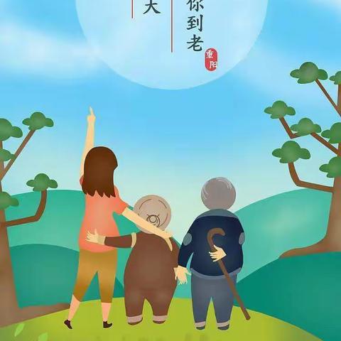 惠阳幼儿园“尊老敬老”孝心打卡活动❤️