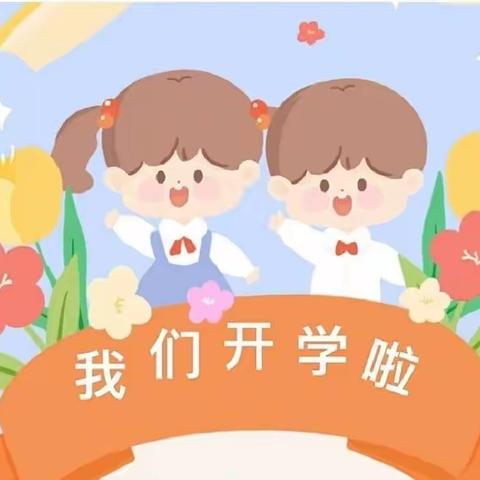 🌺春暖花已开，一起向未来🌺                                 轩苑慧佳智能园