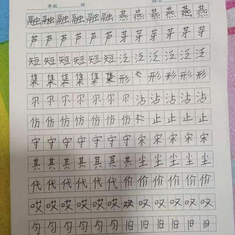 刘曜硕寒假作业