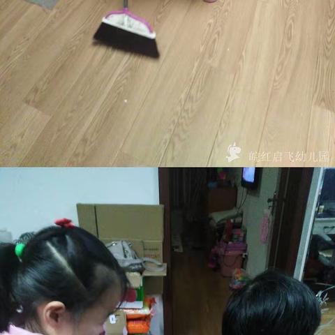 皖红启飞幼儿园大二班“三八妇女节”我们在行动