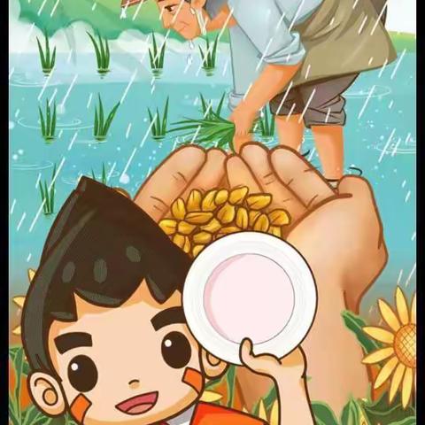 皖红启飞幼儿园大二班“光盘行动，你我同行”