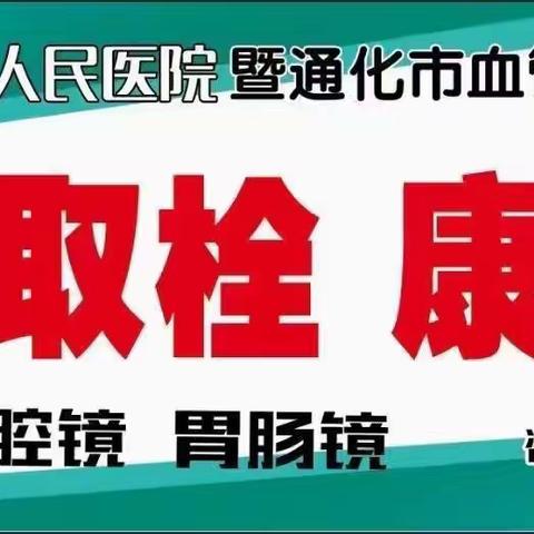 神经内三科溶栓病例分享