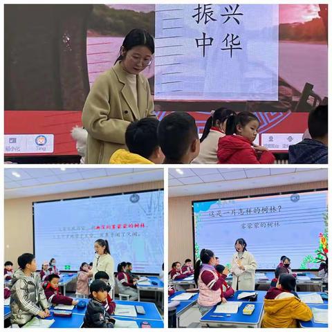 以练促教强基础，教坛新秀显智慧——合肥市和平小学教育集团新教师大练兵活动