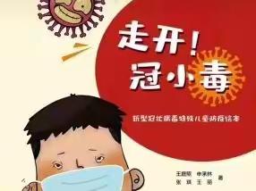 “停课不停学，成长不停歇”贵阳市乌当区下坝中心幼儿园幼儿居家线上活动