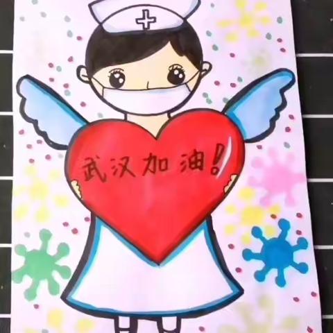 乌尊布拉克乡中心幼儿园七彩课堂～《小朋友快来认识新型冠状病毒》