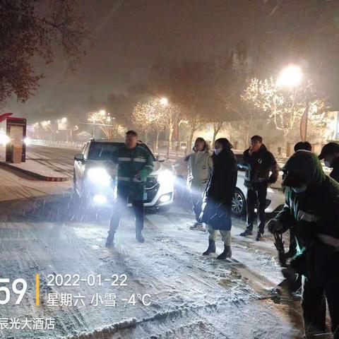 清雪为民，不分昼夜——记园林中心夜间清雪行动