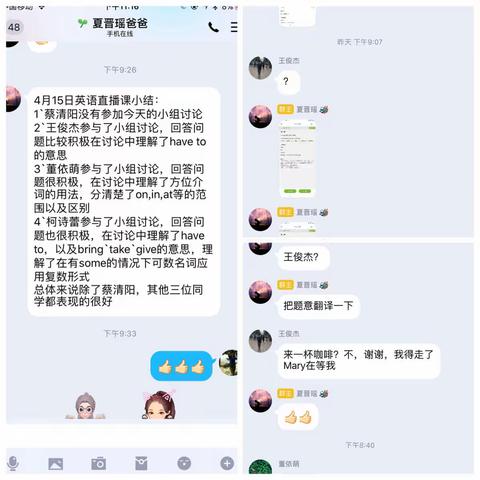 没有最好，只有更好！