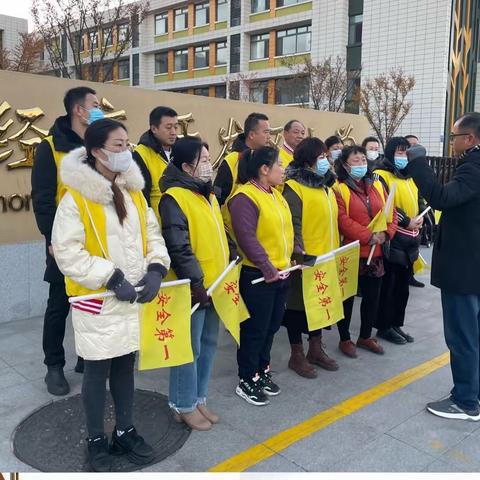 家校共行 守护寒冬里的烈阳——三年级八班家长驻校护学纪实