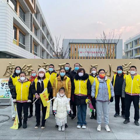 用爱撑起保护伞☂️——五年级一班家长驻校日