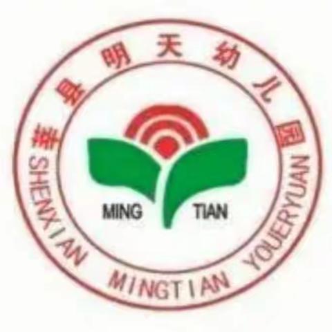 “疫情居家爱相伴 线上教学待花开”———明天幼儿园