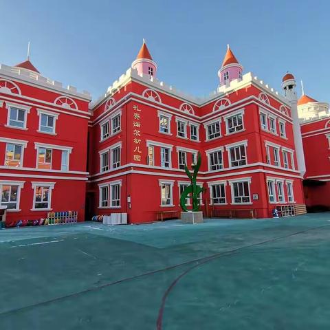 齐心协力，共同抗疫                ——扎赉诺尔幼儿园抗疫进行时