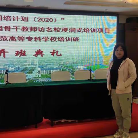 南通培训，路途遥远，但很充实