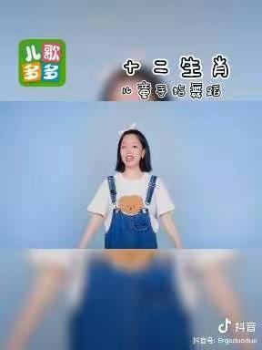 东河南大庄小学幼儿园小班 线上分享活动