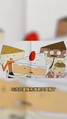 东河南大庄小学幼儿园小班  线上分享活动