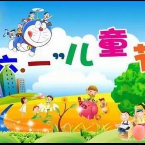 新源县心连心艺术幼儿园“特殊时光，不一样的陪伴”庆六一主题活动