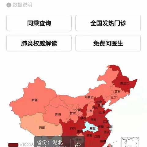 永裕小学二年一班抗击疫情，我们在行动