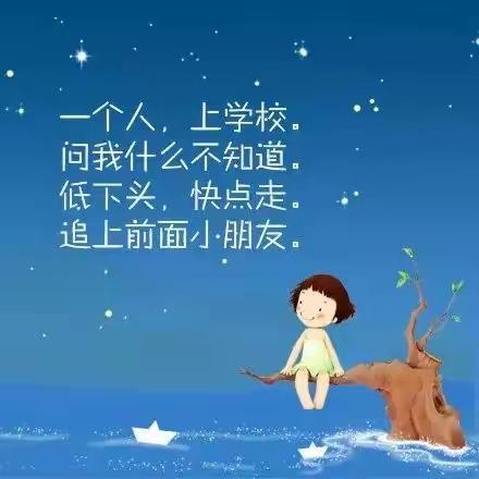 华鑫幼儿园中二班之安全教育