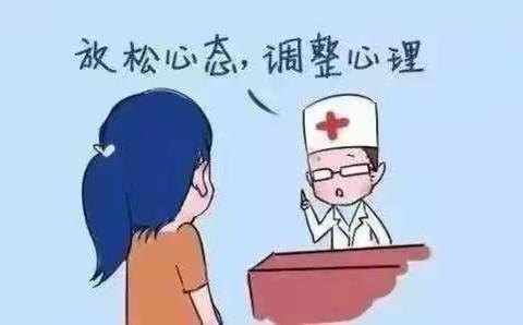 共抗疫情 关爱心灵——北关幼儿园疫情防控心理健康教育篇