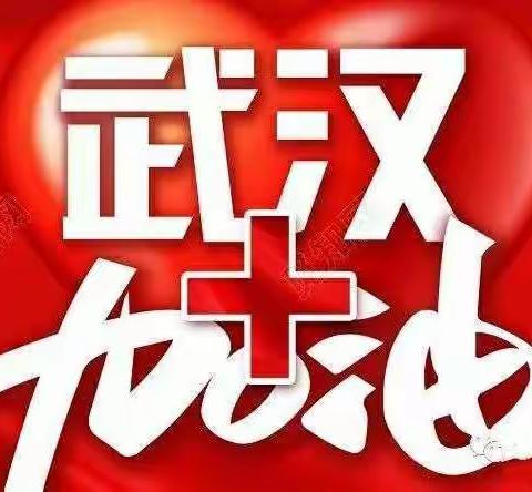 牡丹江市阳明小学  三年二班的美篇