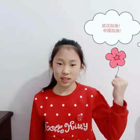 牡丹江阳明小学  三年二班凌一涵的美篇