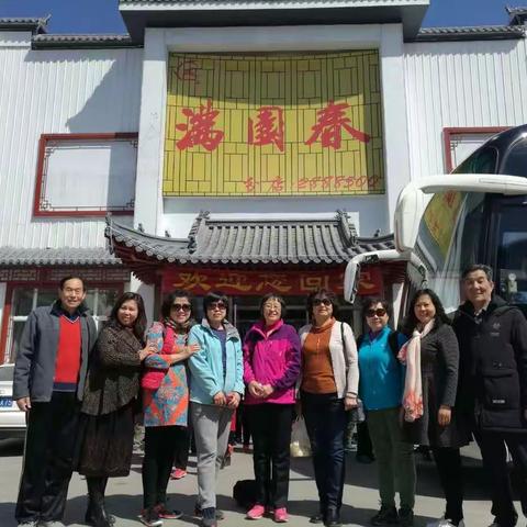 天圆山庄春游