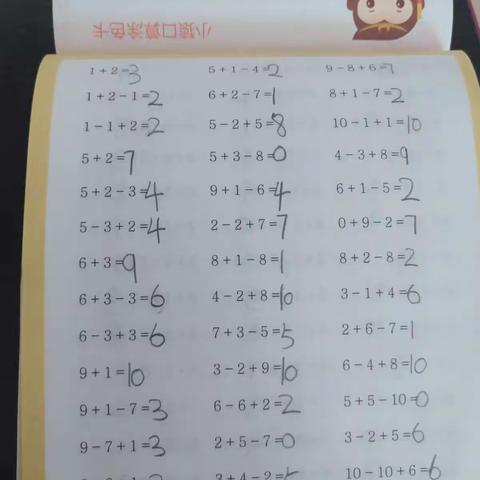 奎屯市第三小学一(4班)陈欣怡丰富多彩的寒假、即将就要结束了，回顾这个丰富多彩寒假中的点点滴滴都是快乐的。