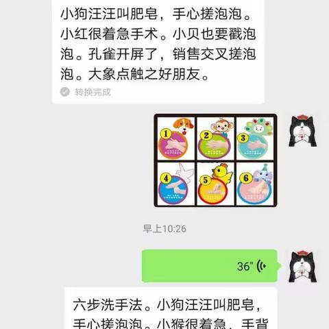 “抗疫时光，智趣成长”——荥阳二幼中班萌宝活动集锦