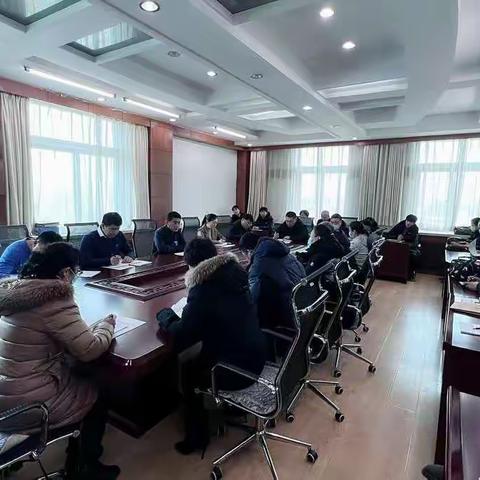 新抚区召开行政事业单位国有房产土地管理工作培训会