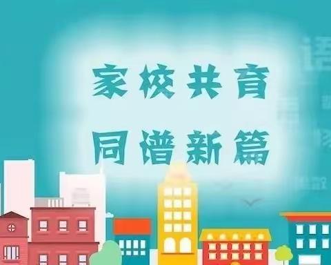 家校携手，让教育更有温度 — —记河口小学家访活动