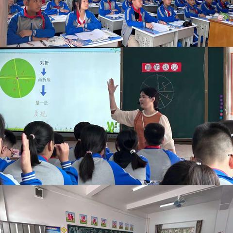 思行并进，聚势赋能——河口镇中心小学开展数学教研活动