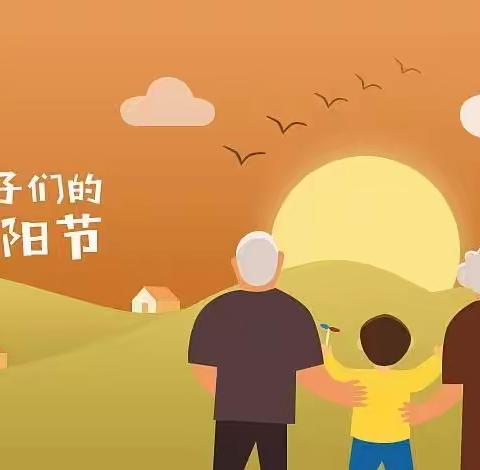 神武幼儿园中四班--九九重阳节，浓浓感恩情