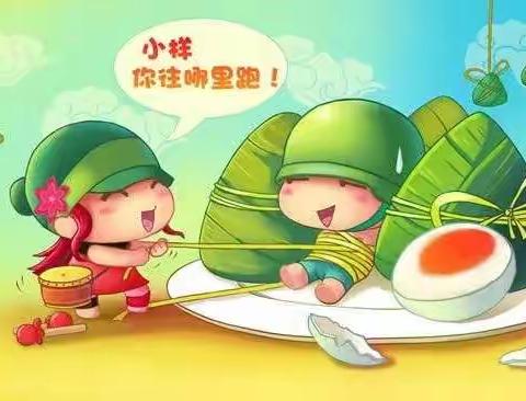 积石山县鹭岛幼儿园大四班第五周主题活动——粽情端午