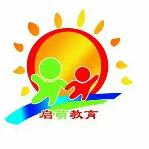 【启萌—甄老师】【启萌幼儿园】绘本故事《鸭妈妈找蛋》