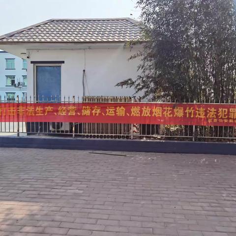 赵县公安局行政拘留两名违反政府禁令燃放烟花爆竹违法人员