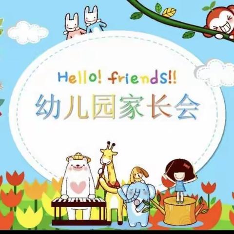 携手未来，实验共育