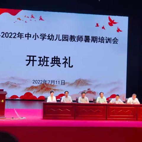 认同教师职业 做最幸福教师