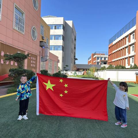 暮秋时光，我和国庆有场约会——周至县新区幼儿园小五班第五周活动纪实