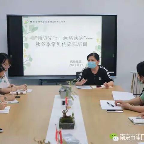 回眸展望 携手共进——浦口区凤凰幼儿园第二分园中班年级组2022年总结