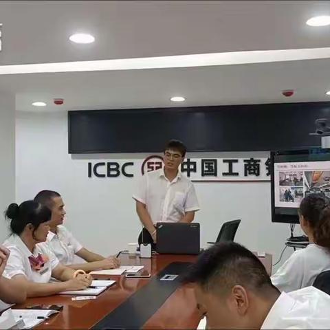 工商银行文山分行开展客服经理队伍效能提升年主题活动