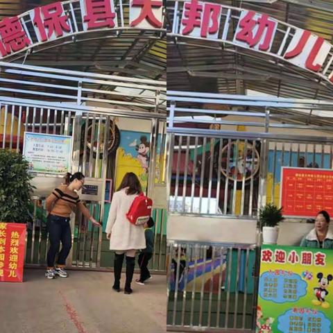 【我们在一起】——城关镇大邦幼儿园，“停学不停课，延期不延学”线上开课啦！