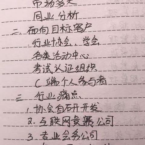 结算中心