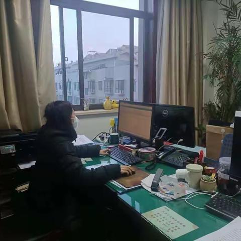 机关事业养老中心2023年1月4日工作动态