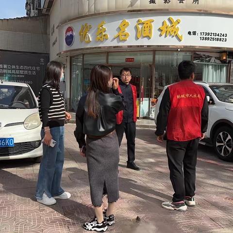 机关事业养老中心2023年4月14日工作动态