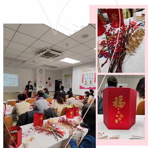 南京路贵都支行举办“花开富贵，喜迎新春”手工插花沙龙活动