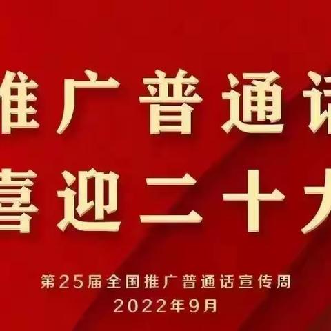 喜迎二十大 “双减”在行动——望都县实验学校“双减”工作纪实