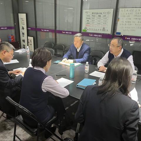 青岛分行召开投诉应急处理委员会第二期例会的简报