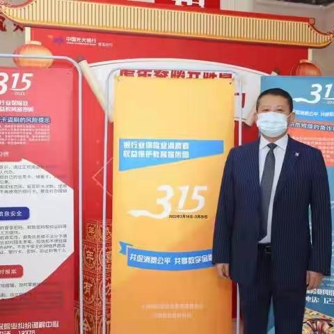 同心抗疫克时艰，金融消保不放松