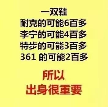 鞋的暇想