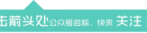 家有四样，不富也旺！