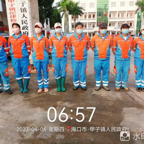 甲子项目部突击队2023年4月6日工作日报